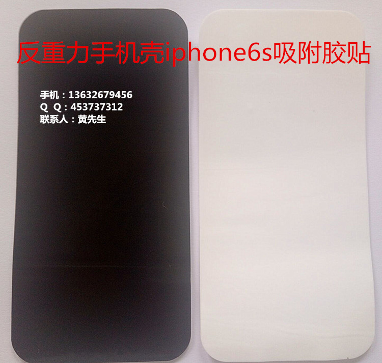 吸附泡棉 吸附胶贴 手机支架吸附贴 纳米微吸胶